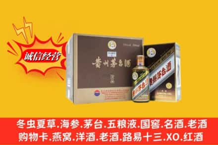 日照市求购回收彩釉茅台酒